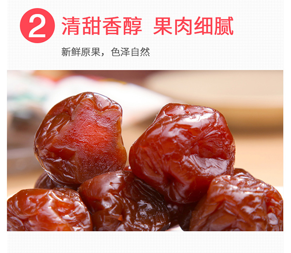 巴瑪熊蜂蜜加應(yīng)子 (12).jpg