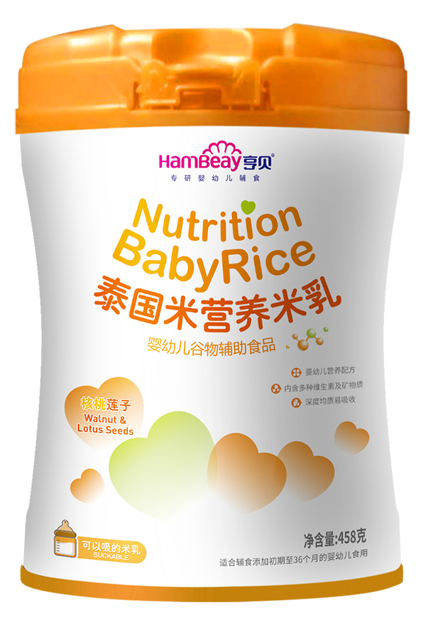 亨貝泰國米營養米乳罐�?核桃蓮子.jpg 亨貝泰國米營養米乳罐�?核桃蓮子.jpg