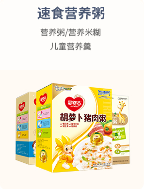 速食營養粥