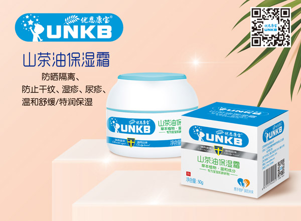 優恩康寶山茶油保濕霜