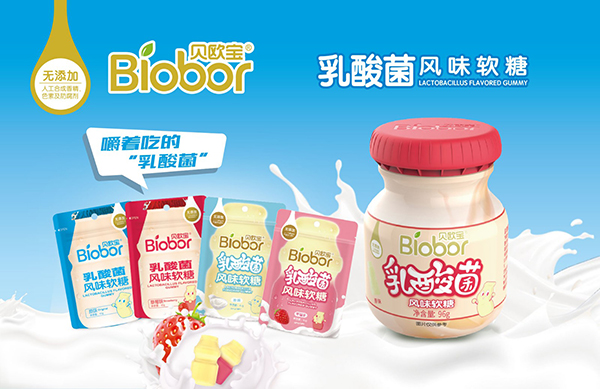 貝歐寶乳酸菌風味軟糖.jpg 貝歐寶乳酸菌風味軟糖.jpg