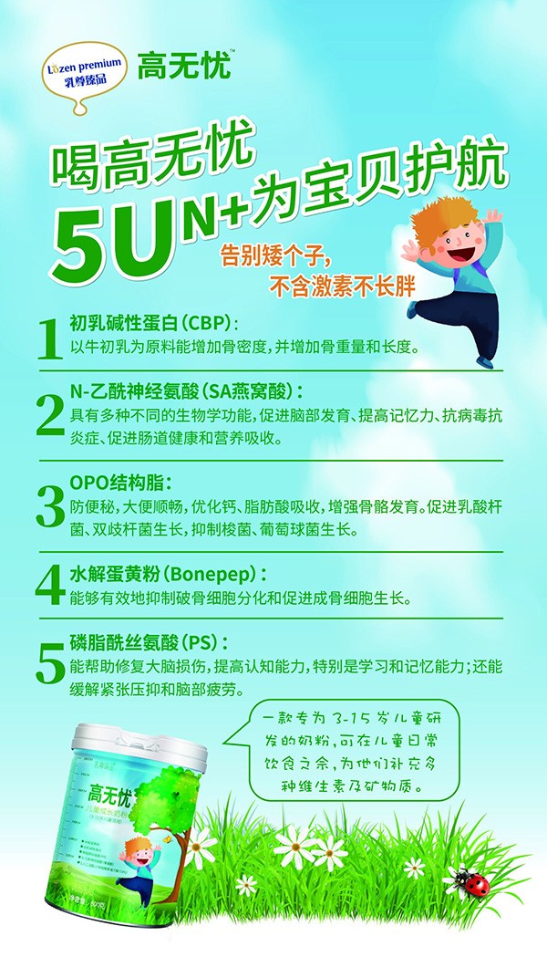  �ߟo(w��)�n(y��u)��ͯ���L(zh��ng)�̷����c(di��n)