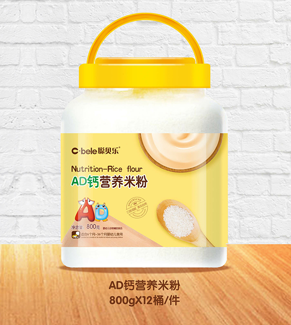 聰貝樂營養米粉 AD鈣.jpg