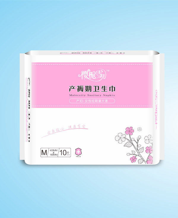 櫻梔雪兒衛生�.0�.jpg 櫻梔雪兒衛生�.0�.jpg