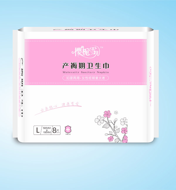 櫻梔雪兒衛生巾