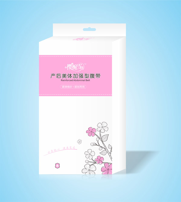 櫻梔雪兒加強(qiáng)型腹帶