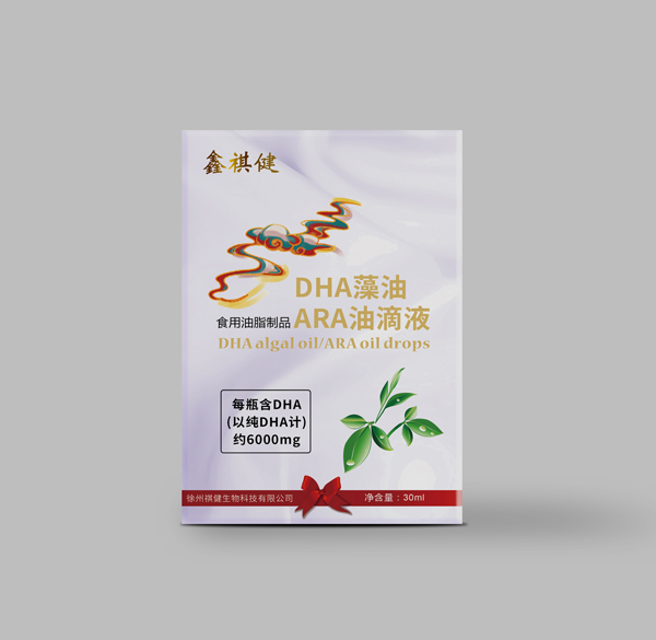 鑫祺健DHA藻油ARA油滴劑