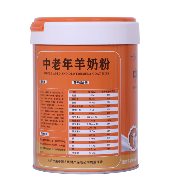 琴正中老年羊奶粉4.jpg