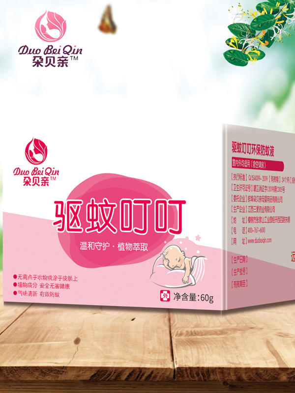 朶貝親驅蚊叮�?0g.jpg 朶貝親驅蚊叮�?0g.jpg