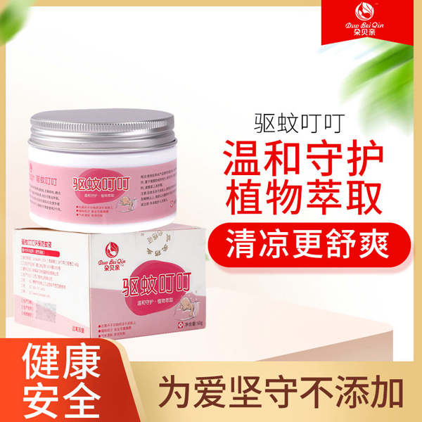 朶貝親驅蚊叮�.jpg 朶貝親驅蚊叮�.jpg