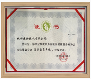  ���ս������՘I�f������ί�T��λ