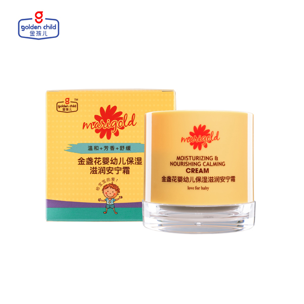 金孩兒金盞花嬰幼兒保濕滋潤(rùn)安寧霜.jpg 金孩兒金盞花嬰幼兒保濕滋潤(rùn)安寧霜.jpg