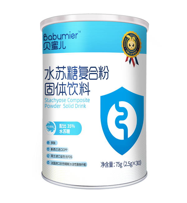 貝蜜兒水蘇糖復合粉