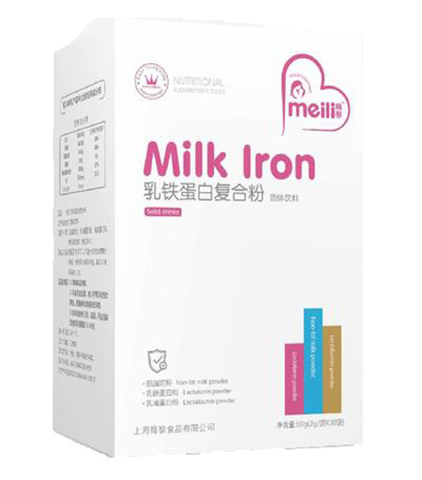 梅黎乳鐵蛋白復合粉.jpg 梅黎乳鐵蛋白復合粉.jpg