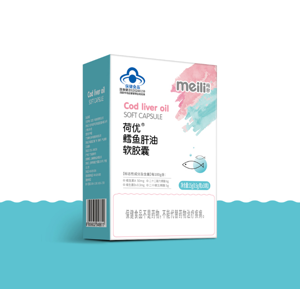 梅黎荷優鱈魚肝油軟膠囊.jpg 梅黎荷優鱈魚肝油軟膠囊.jpg