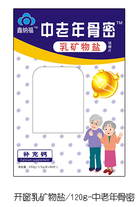 �μ{����V���}�׽�Ƭ120g ���������.jpg