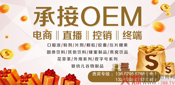 IʳƷOEM/ODMɡS