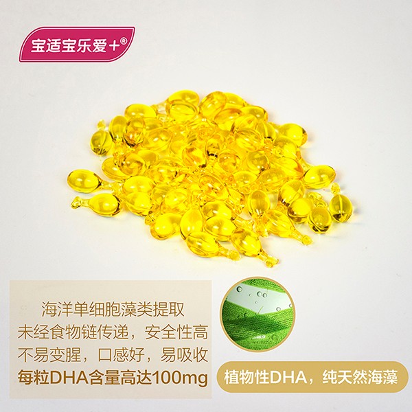 寶適寶樂愛+DHA藻油凝膠糖果(禮盒)6.jpg