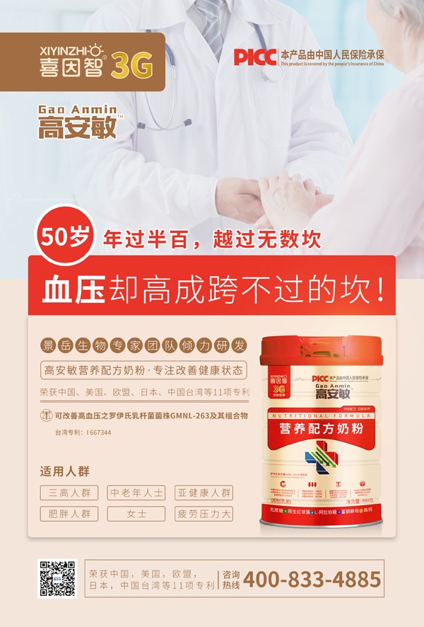  ϲ���Ǹ߰����I�B�䷽�̷�11