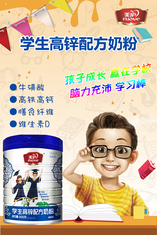 高鋅.jpg 高鋅.jpg