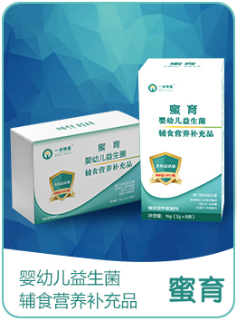 蜜育嬰幼兒益生菌輔食營養補充品.jpg 蜜育嬰幼兒益生菌輔食營養補充品.jpg