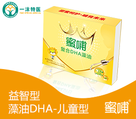 蜜哺復合DHA藻油 兒童型.jpg