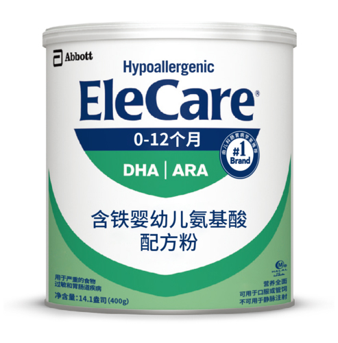 雅培含鐵嬰幼兒氨基酸配方粉