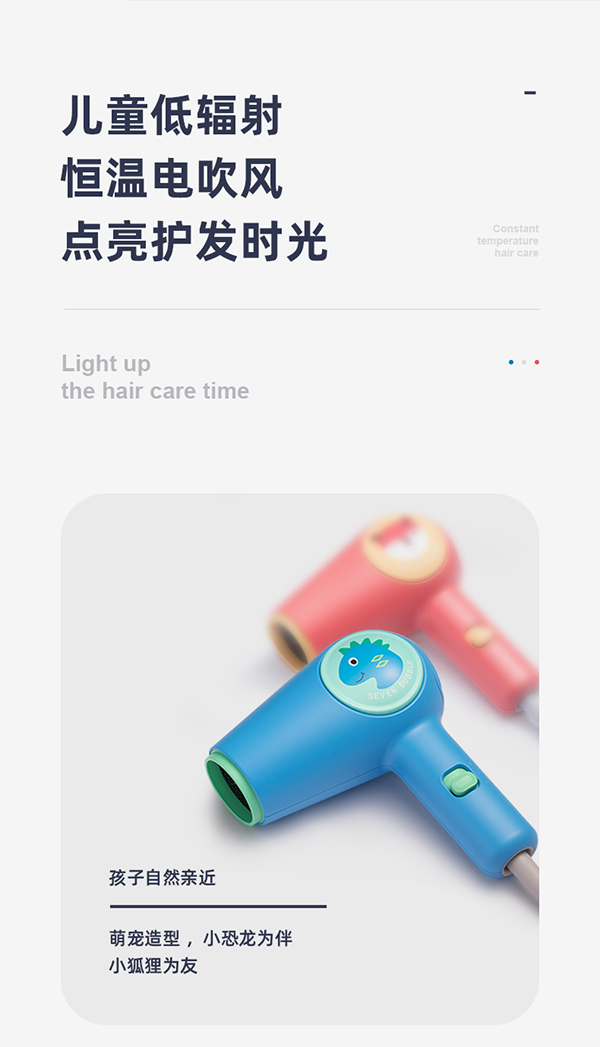 小七泡泡吹風機5.jpg