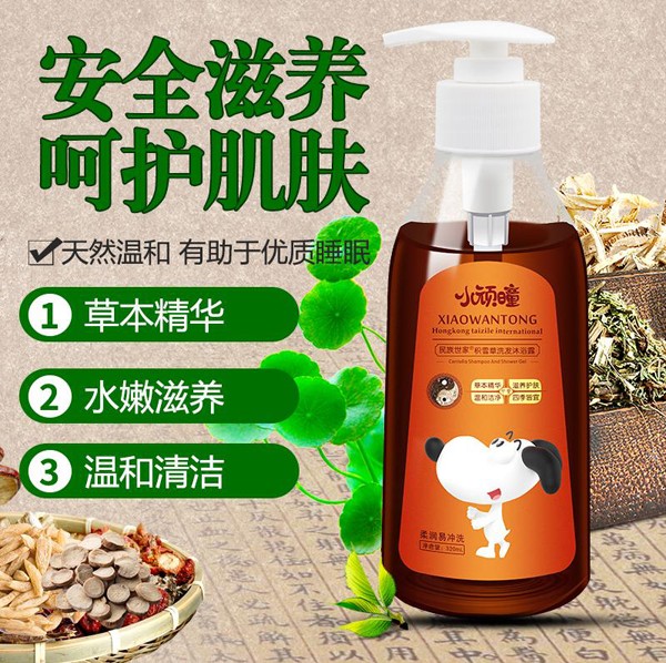   С�B���������ҡ��eѩ��ϴ�l��ԡ¶8