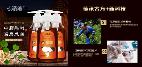   С�B���������ҡ��eѩ��ϴ�l��ԡ¶2