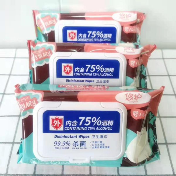 悠護衛生濕巾.jpg 悠護衛生濕巾.jpg