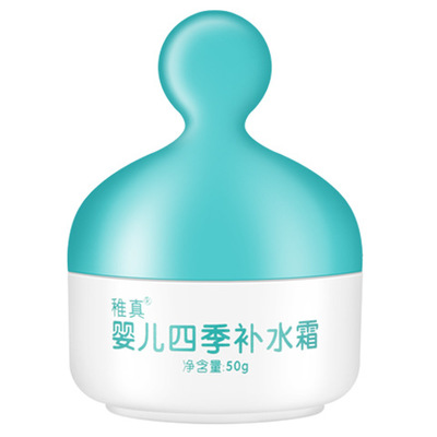 稚真嬰兒四季補水霜.jpg 稚真嬰兒四季補水霜.jpg