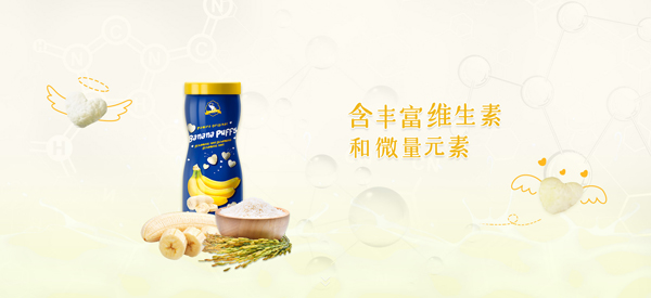 芭米拉香蕉心心泡芙