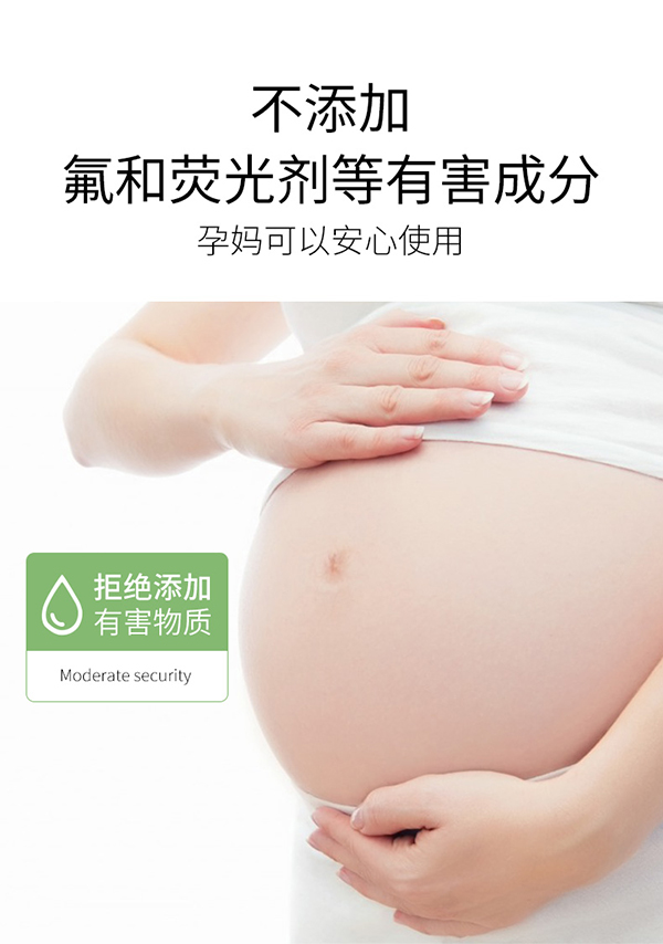 植物主義口腔護理組合 (7).jpg