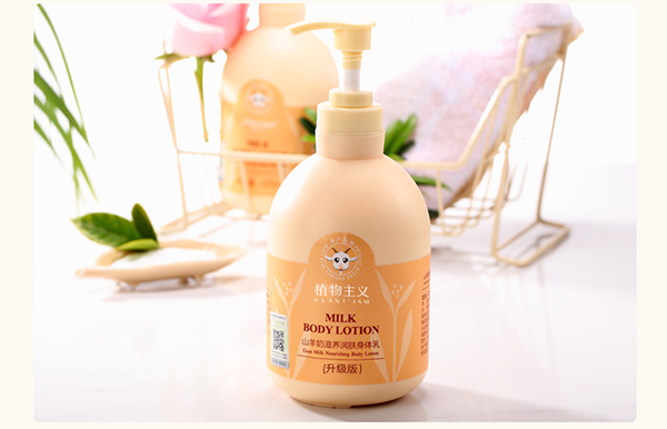 植物主義山羊奶滋養潤膚身體乳 (11).jpg