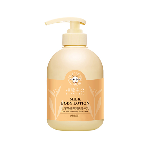 植物主義山羊奶滋養潤膚身體乳.jpg