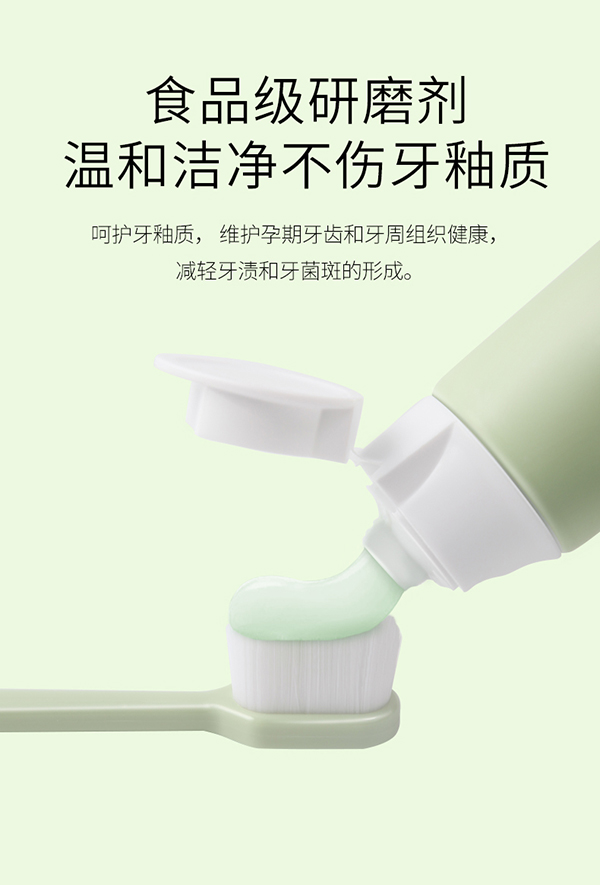 植物主義綠茶凈齒護齦牙膏 (5).jpg