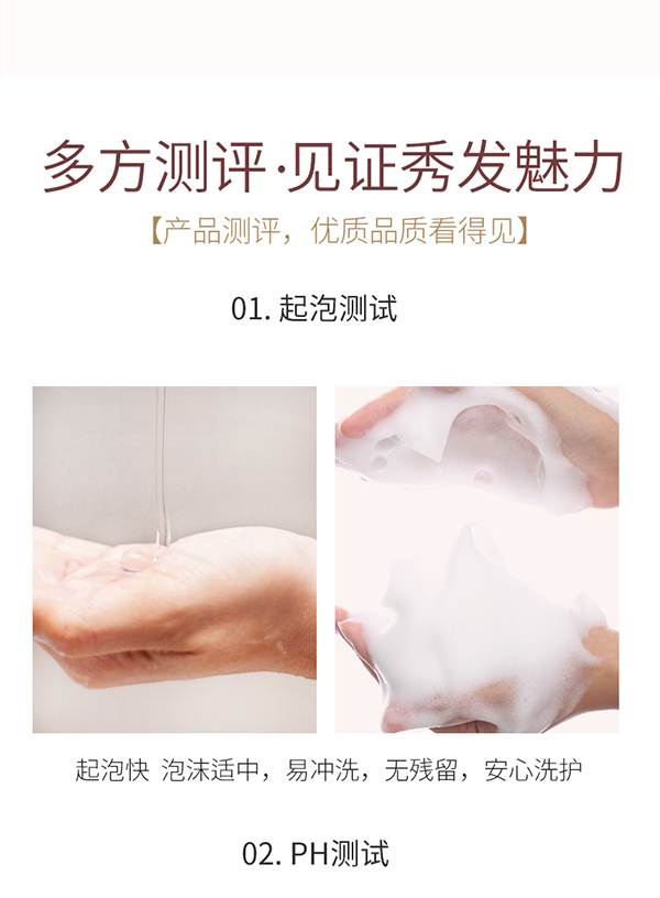 植物主義櫻花柔潤護發素 (7).jpg