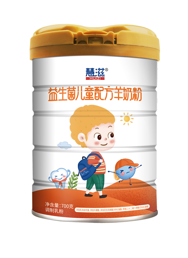    ������������ͯ�䷽���̷� 700��