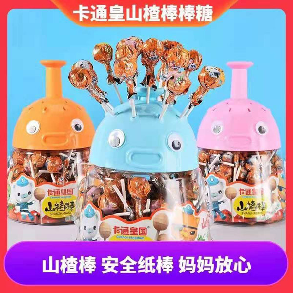 卡通皇國山楂棒棒糖.jpg