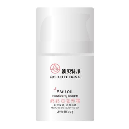 澳貝特邦鴯鹋油滋養霜50g.jpg 澳貝特邦鴯鹋油滋養霜50g.jpg