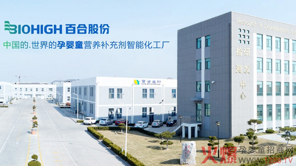 ��ע�Ћ�I�BʳƷOEM�Ј� �ٺϹɷ��\�����ļ���