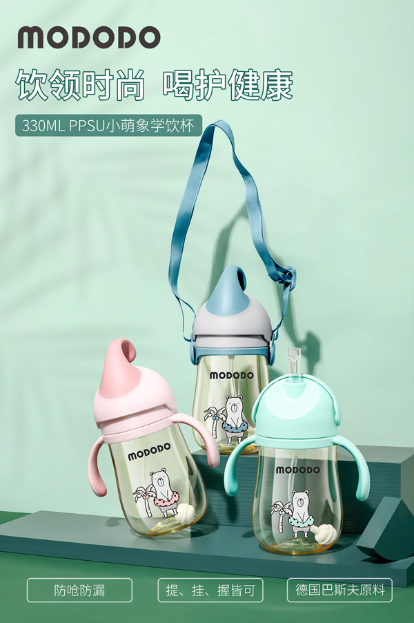 萌嘟嘟ppsu小萌象學飲杯.jpg 萌嘟嘟ppsu小萌象學飲杯.jpg