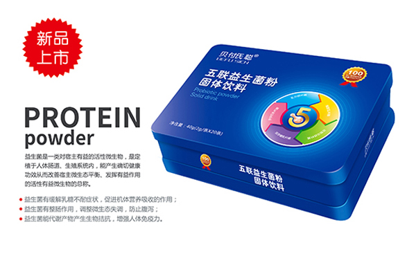 貝付氏聰五聯益生菌固體飲料.jpg