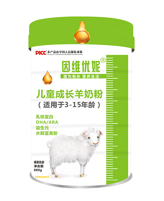 因維優妮兒童成長羊奶粉.jpg