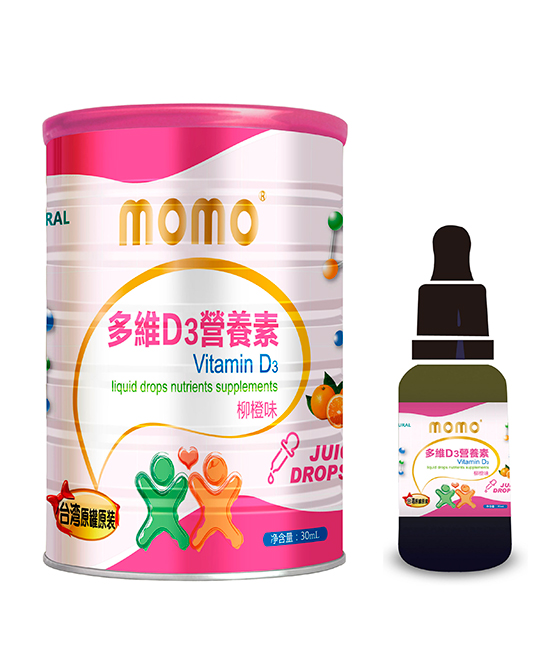 momo多維D3營養素.jpg