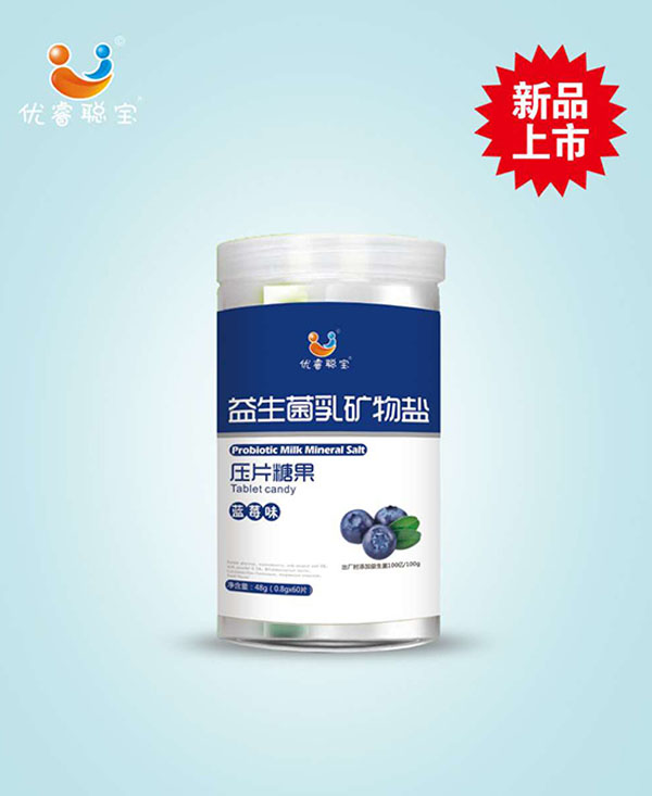 優睿聰寶益生菌乳礦物鹽壓片糖果.jpg