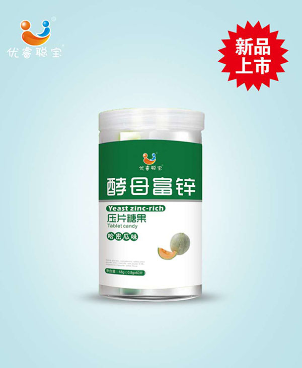 優睿聰寶酵母富鋅壓片糖果.jpg