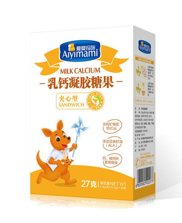 愛(ài)嬰瑪咪乳鈣凝膠糖果紙盒.jpg