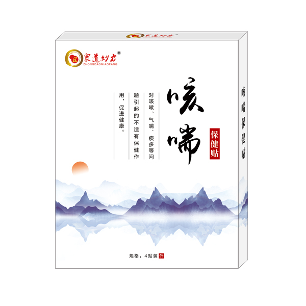 眾道妙方咳喘保健貼.jpg